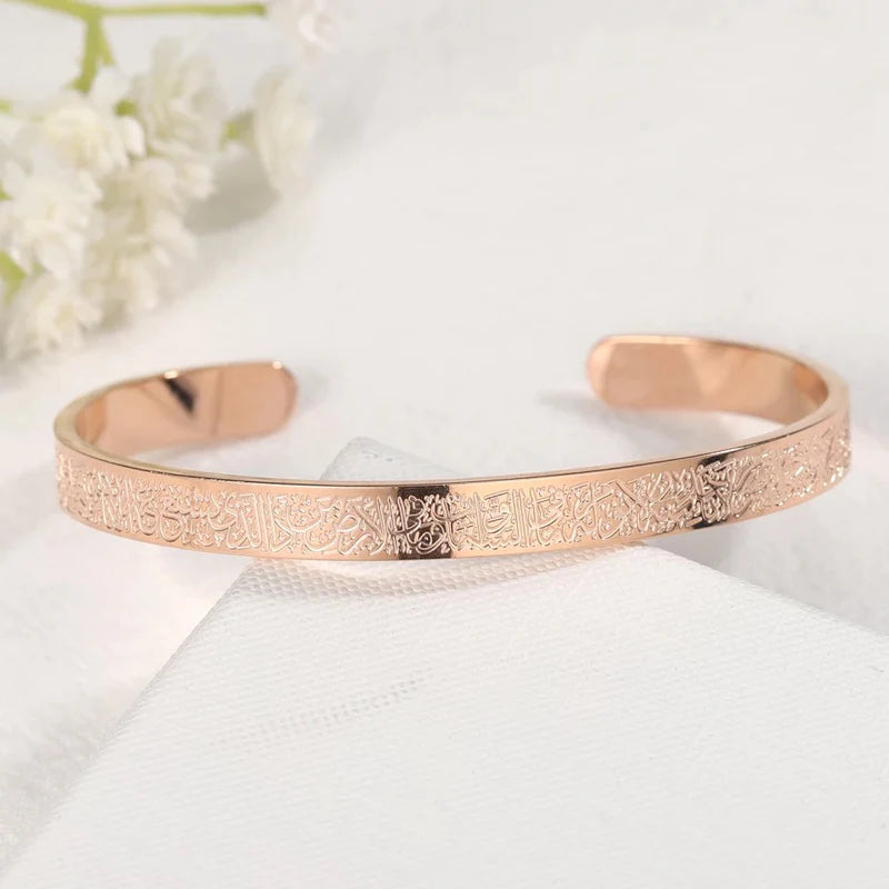 18K Gold Plated Ayatul Kursi Bracelet