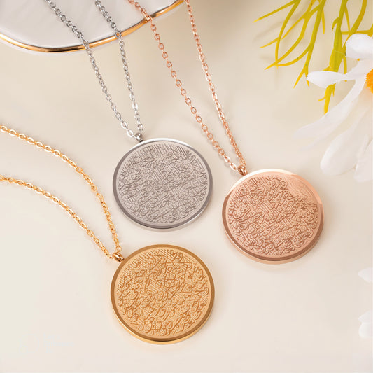 18K Gold Plated Ayatul Kursi Necklace