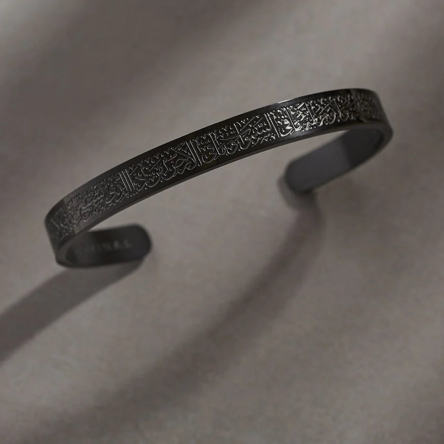 Ayatul Kursi Braclet - MEN