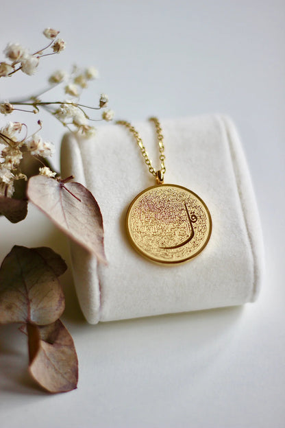 18K Gold Plated "قُلْ" Necklace